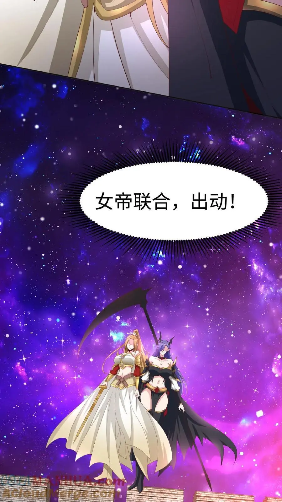 第287话 三条神龙 第17页