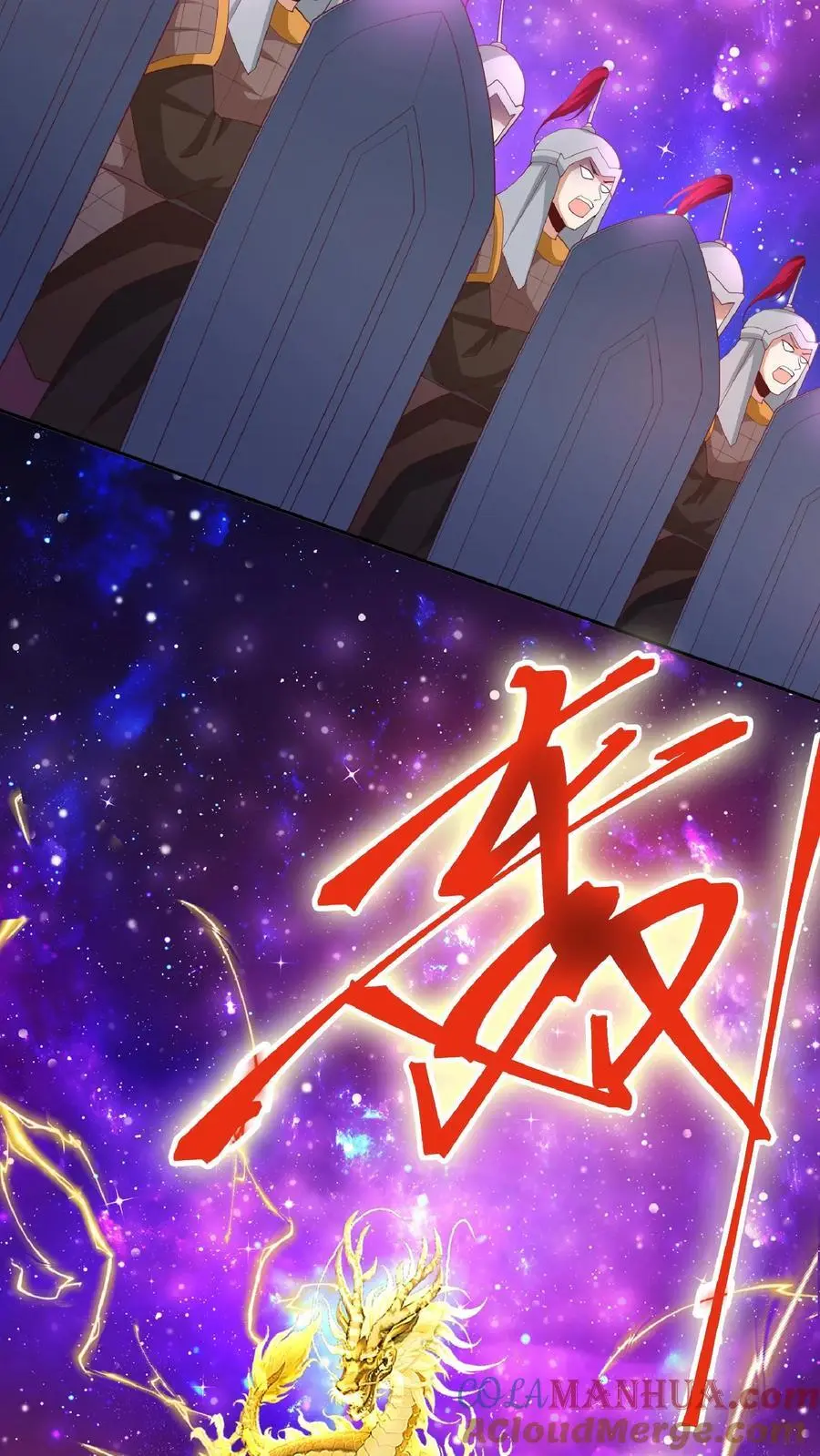 第287话 三条神龙 第19页
