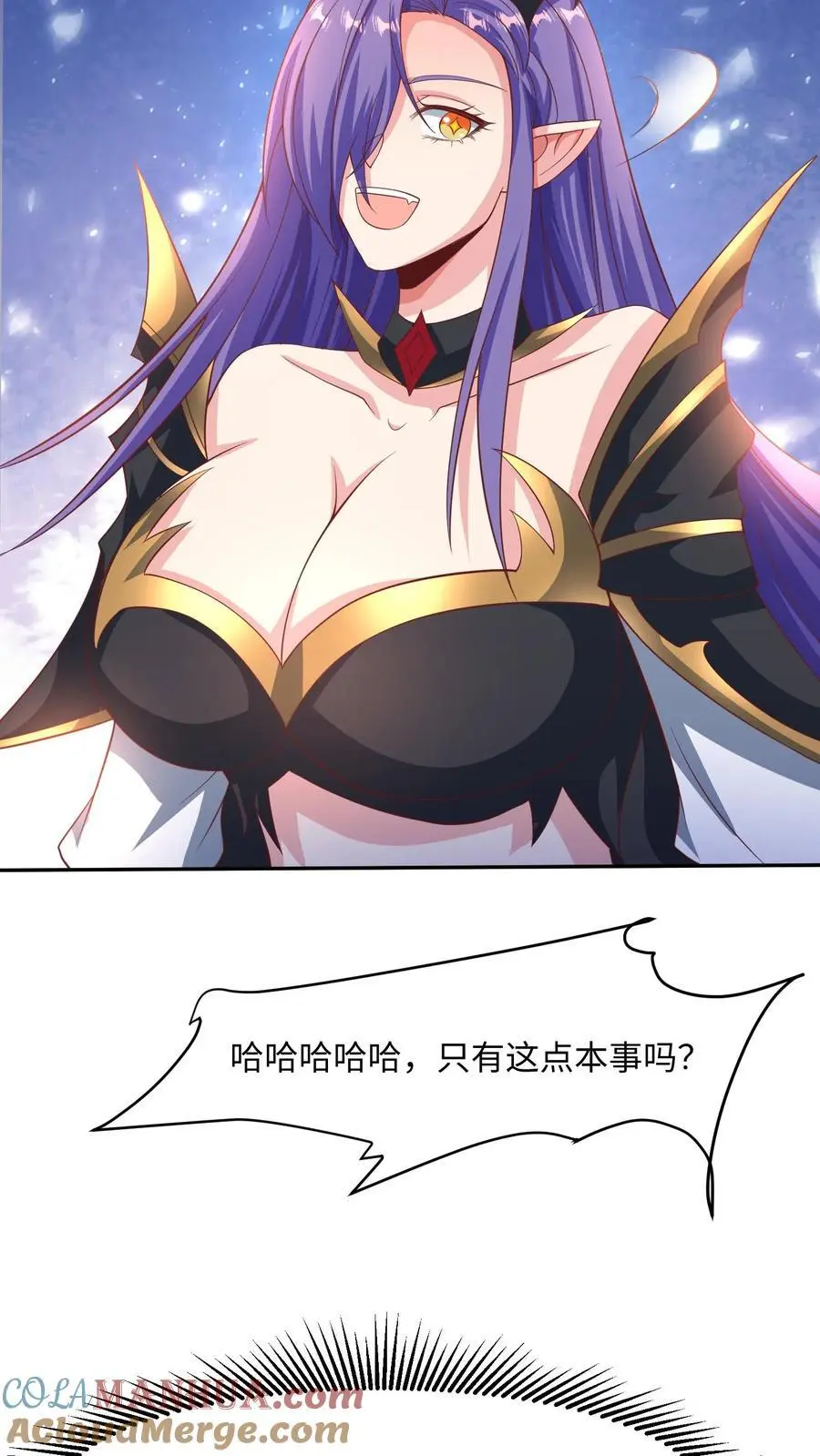 第288话 厮杀到最后 第5页