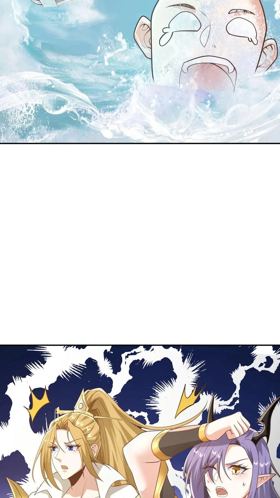 第289话 不信砸不死 第8页