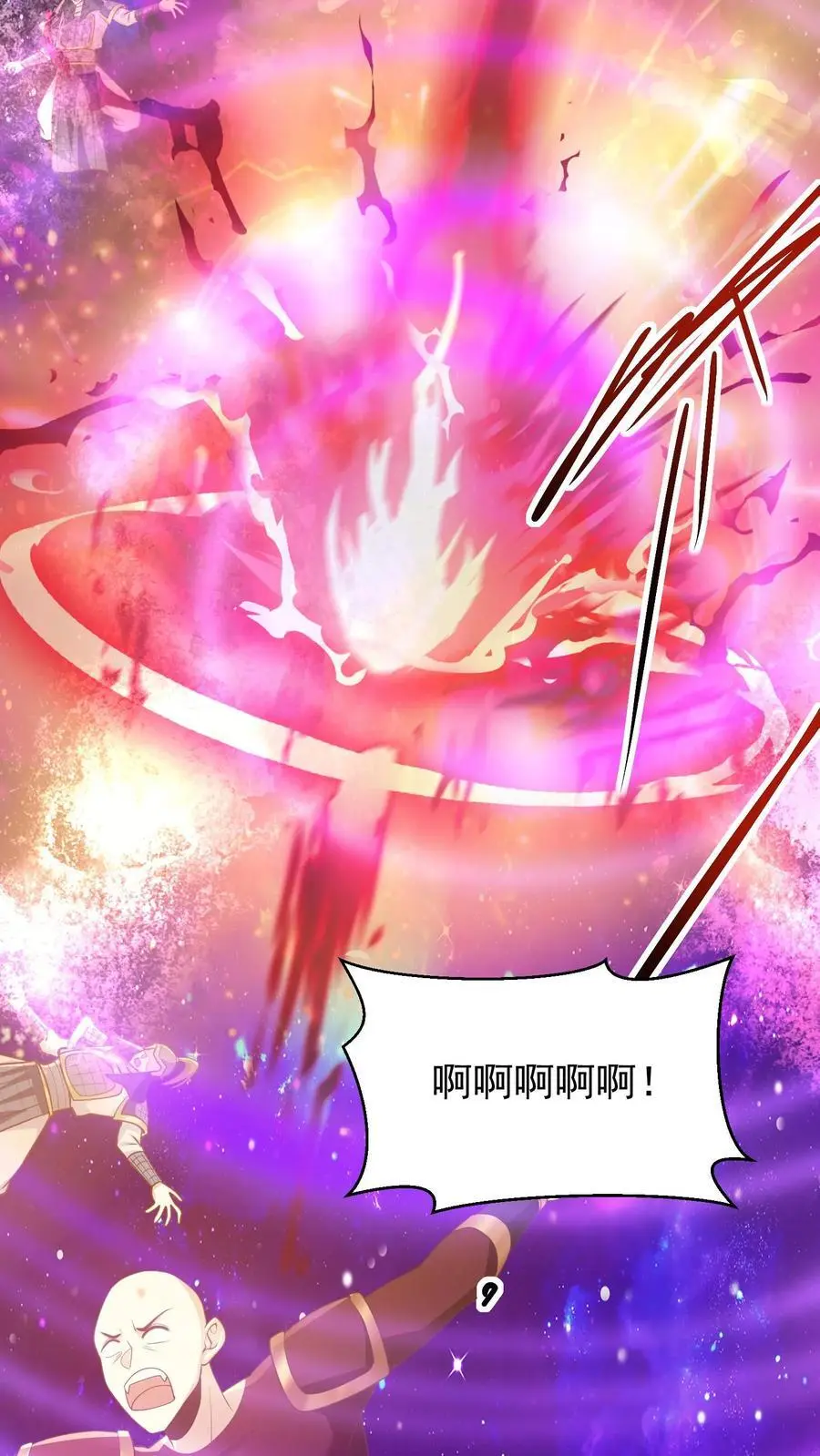 第289话 不信砸不死 第12页