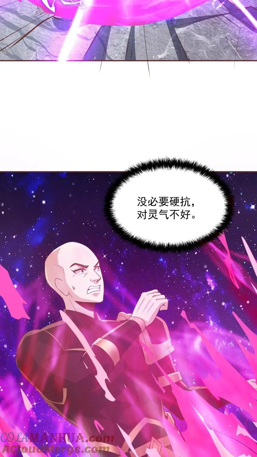 第289话 不信砸不死 第17页