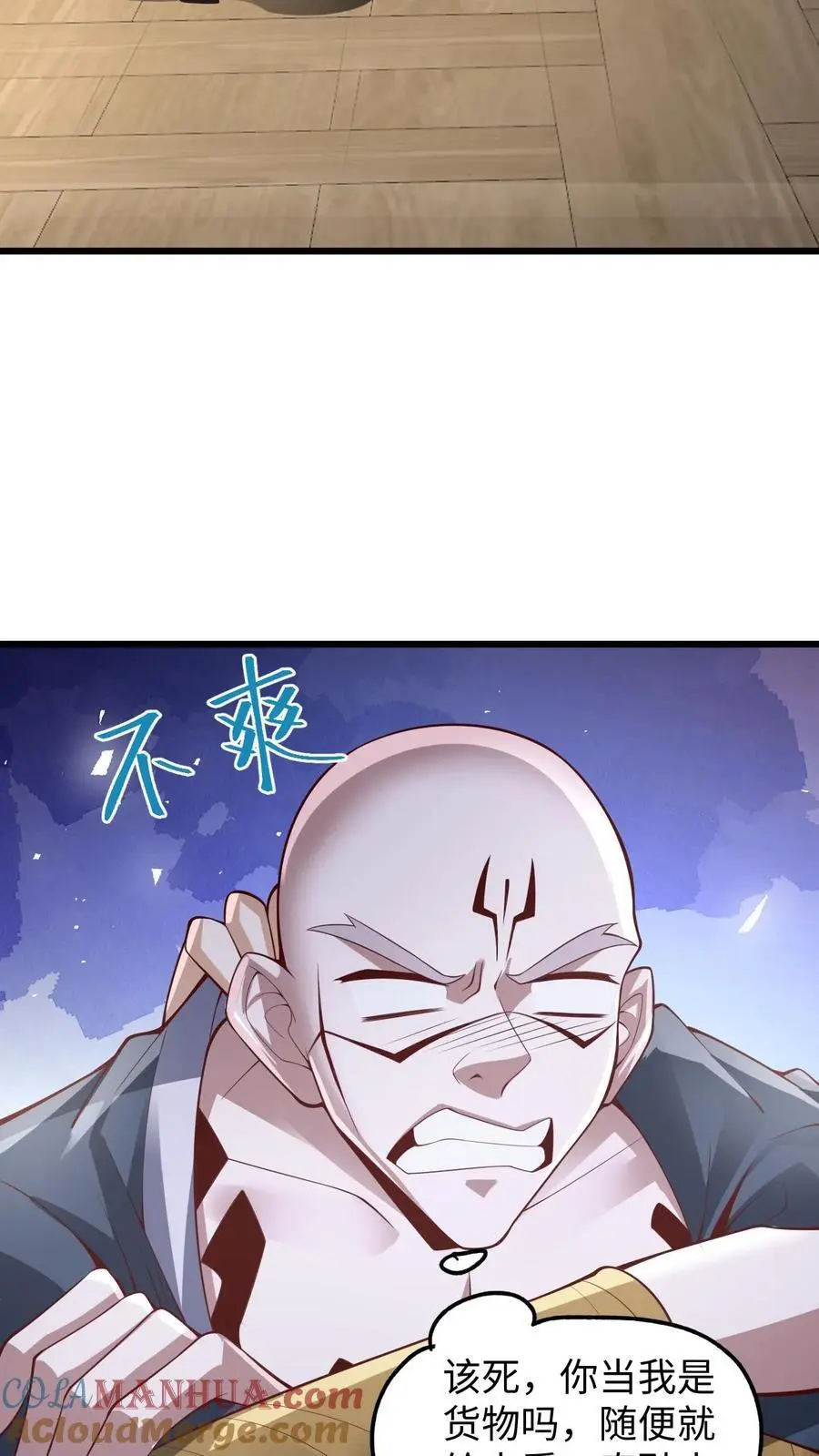 第291话 萧天陨落在虚空战场 第3页