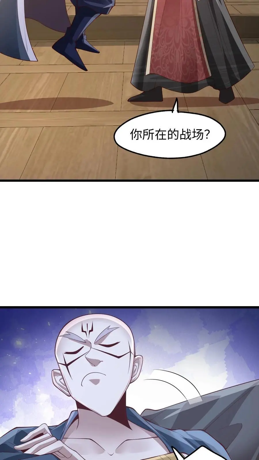 第291话 萧天陨落在虚空战场 第20页