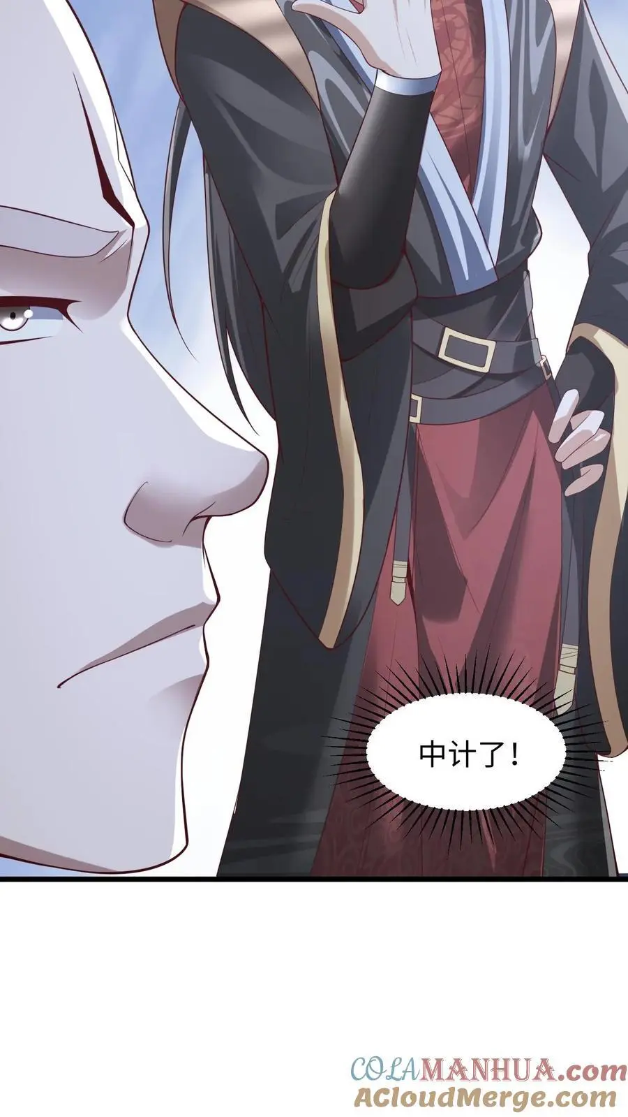 第292话 不让方便的方便 第9页
