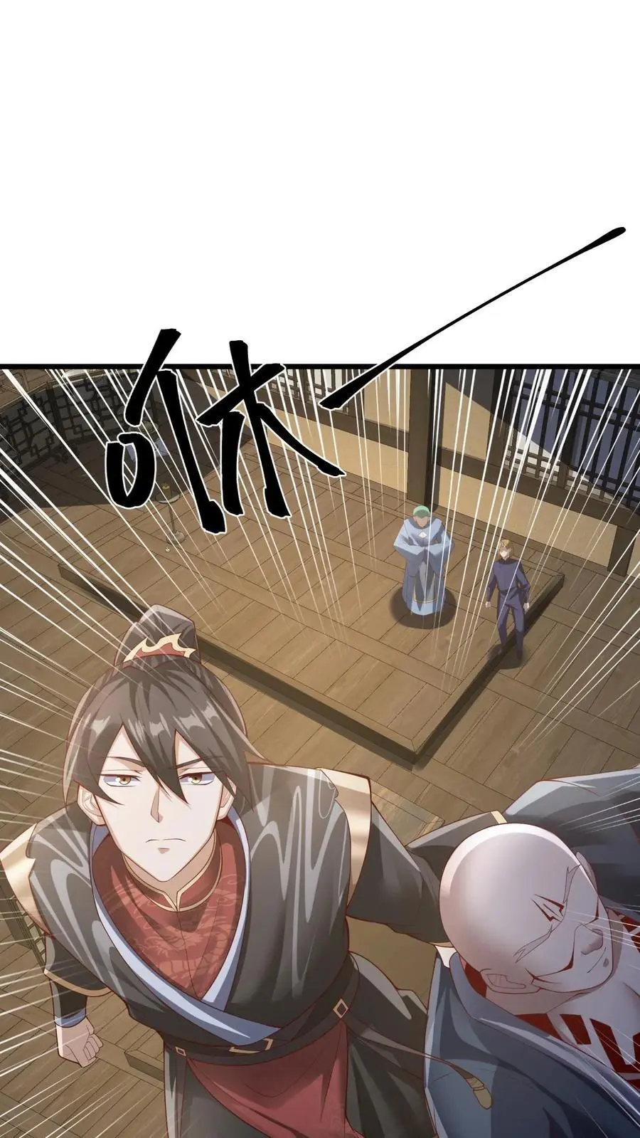 第292话 不让方便的方便 第10页