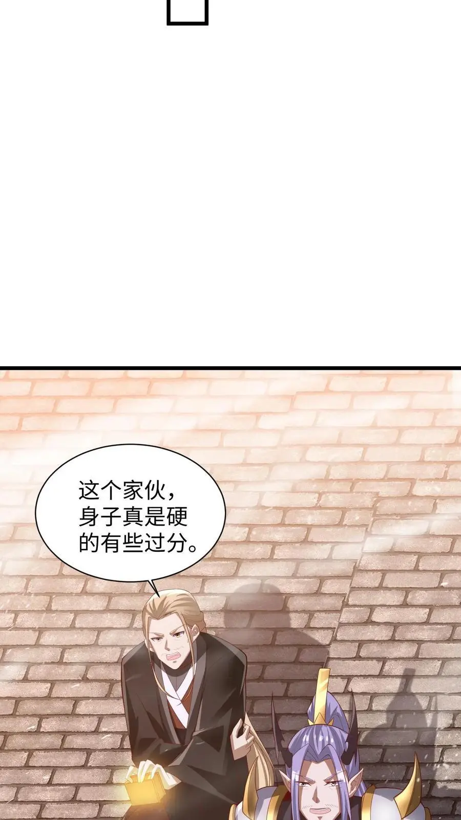 第292话 不让方便的方便 第20页