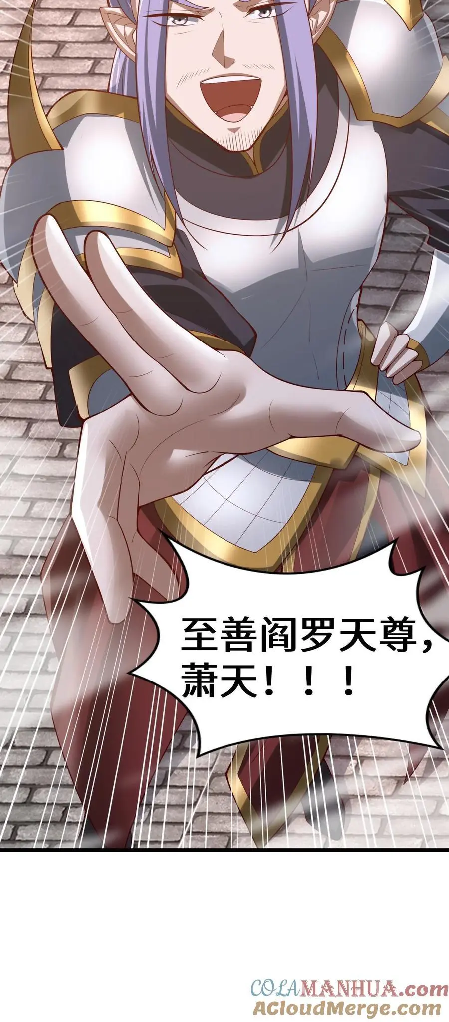 第292话 不让方便的方便 第29页