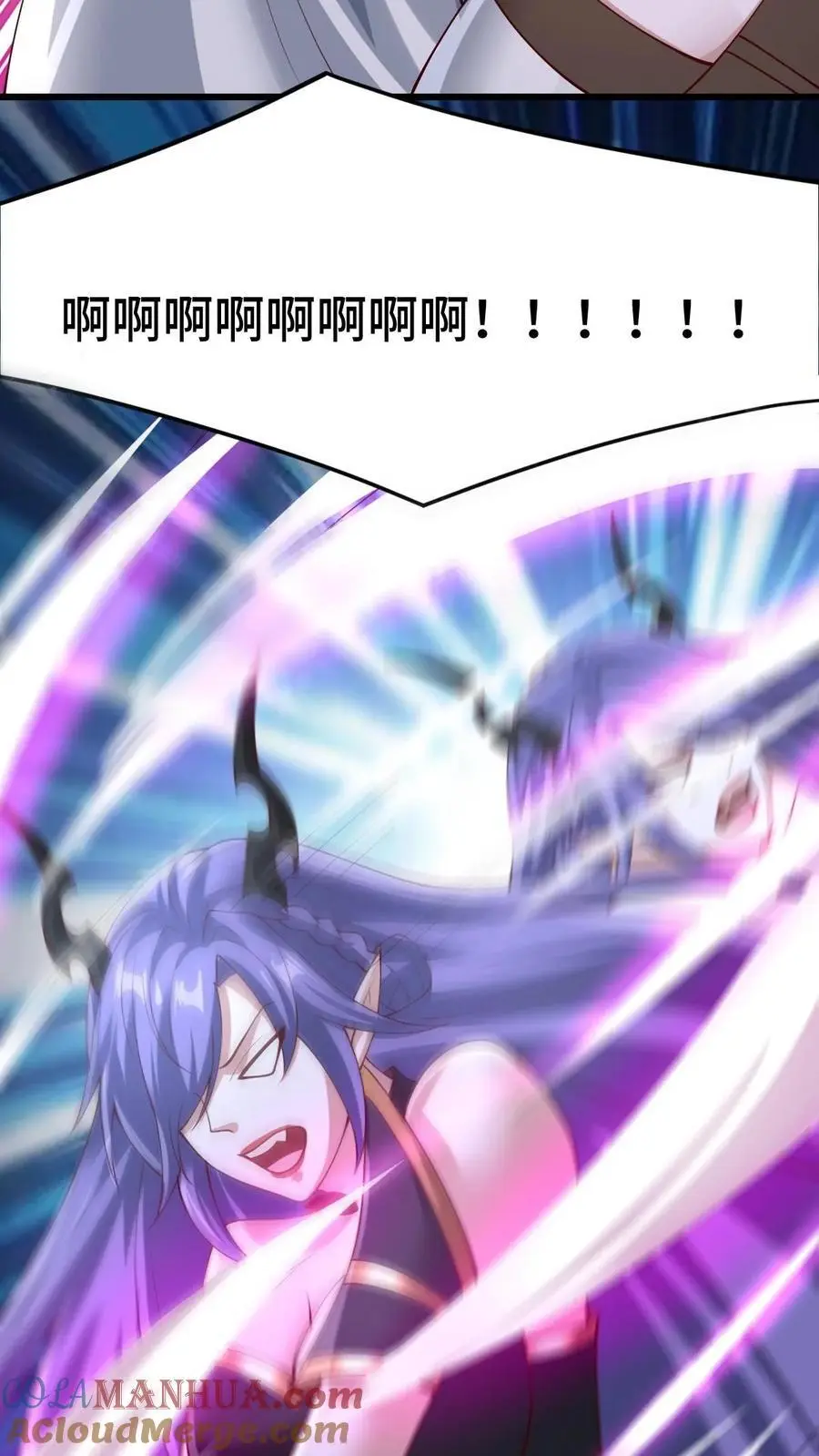 第293话 共死 第15页