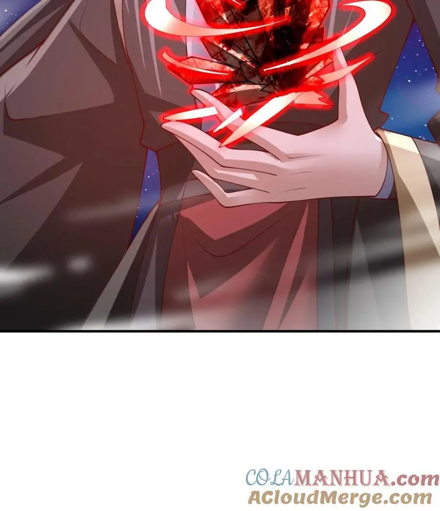 第293话 共死 第37页