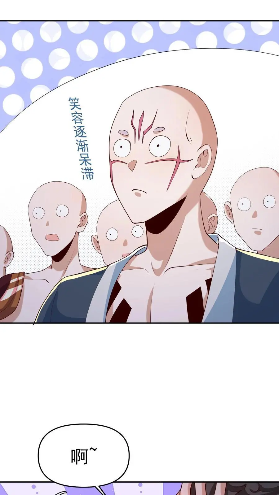 第294话 还不如都炸了 第4页