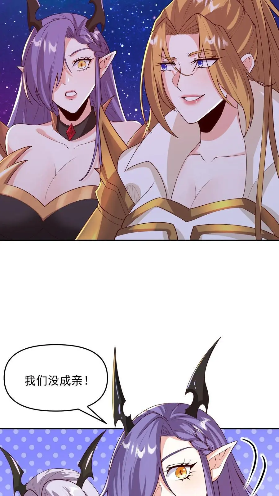 第294话 还不如都炸了 第16页