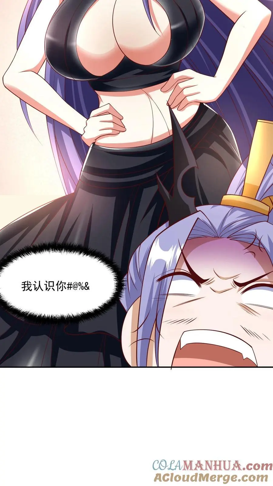 第295话 双帝之战老爹版 第7页