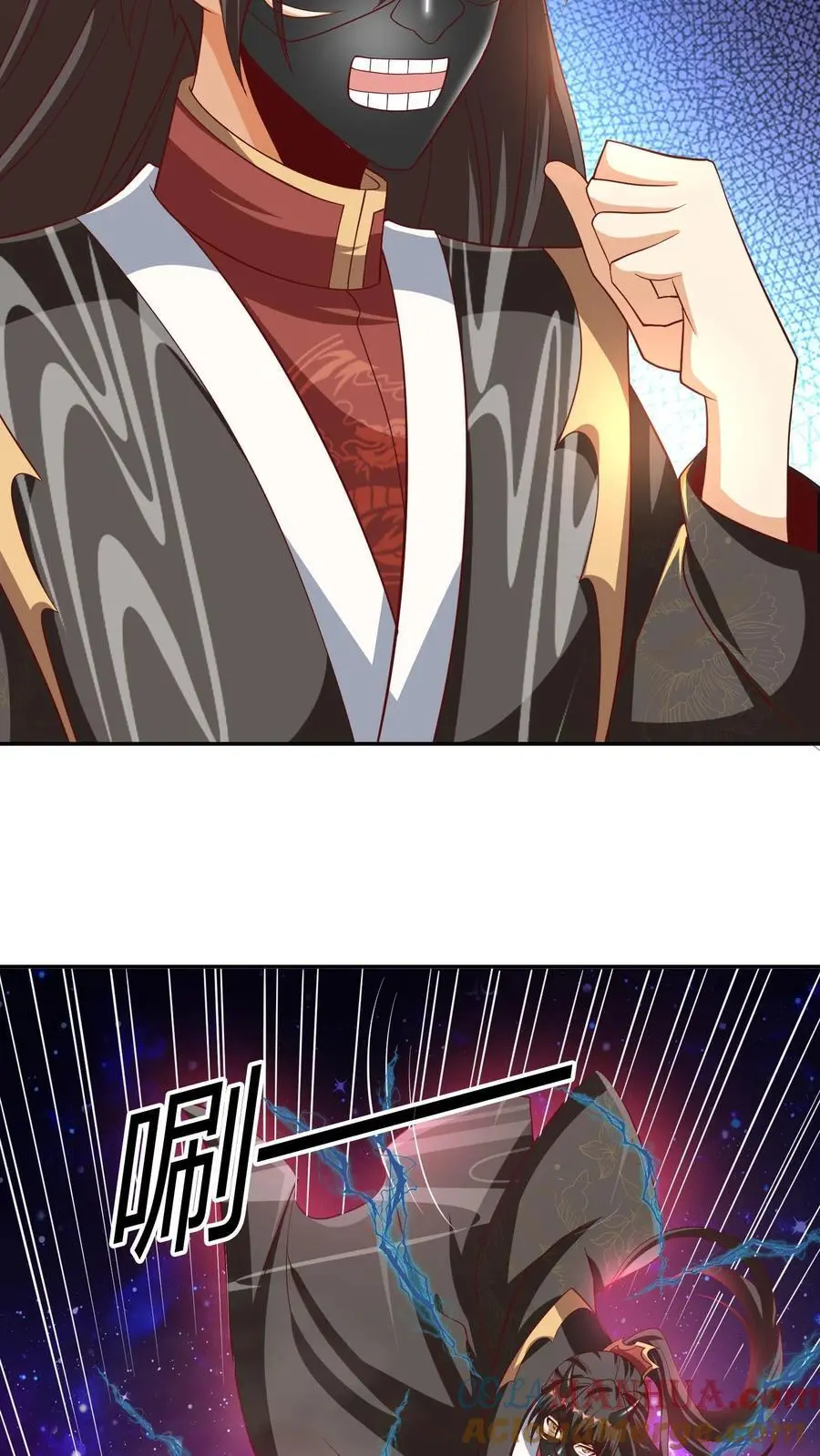 第295话 双帝之战老爹版 第13页