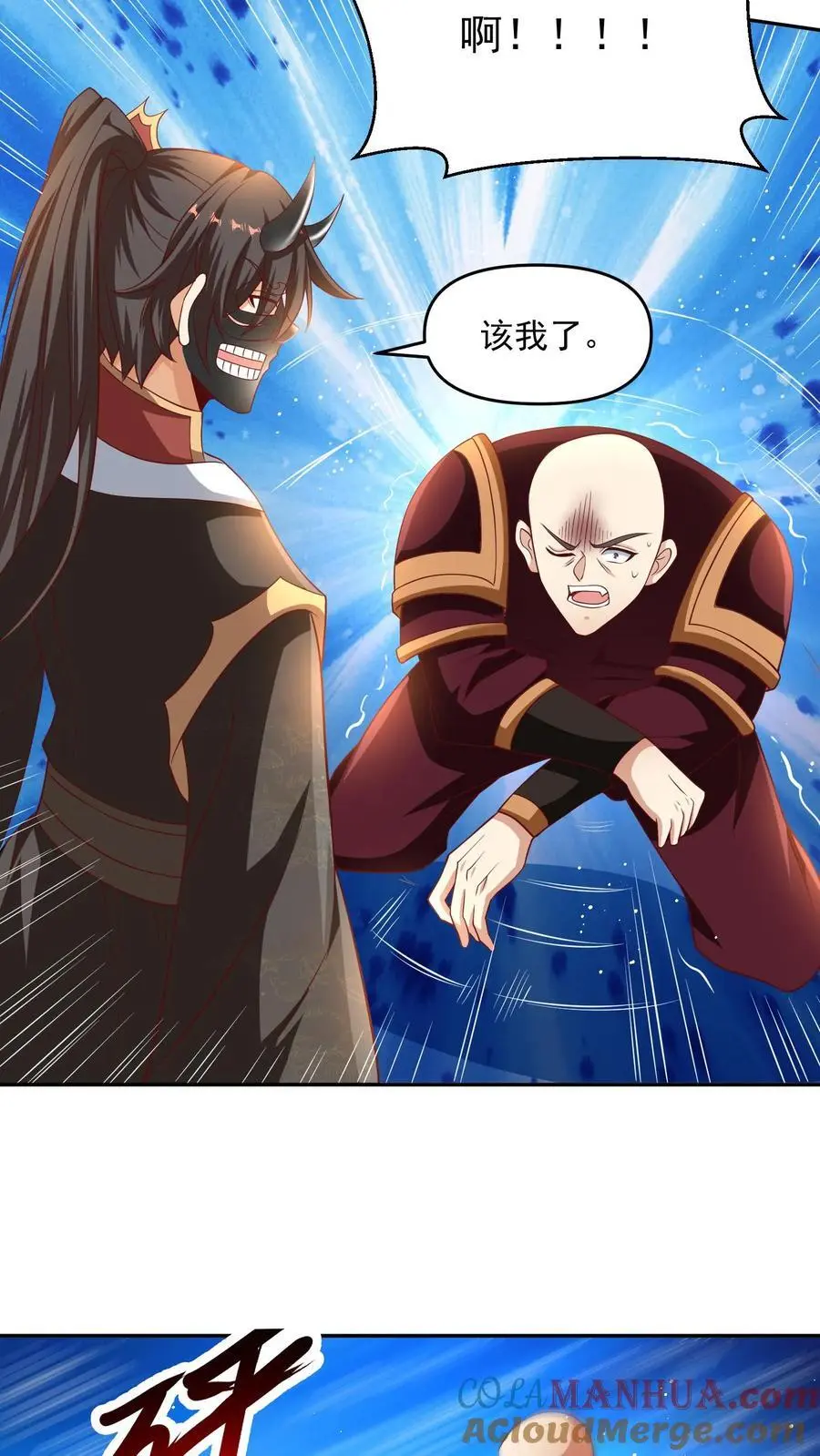 第295话 双帝之战老爹版 第19页