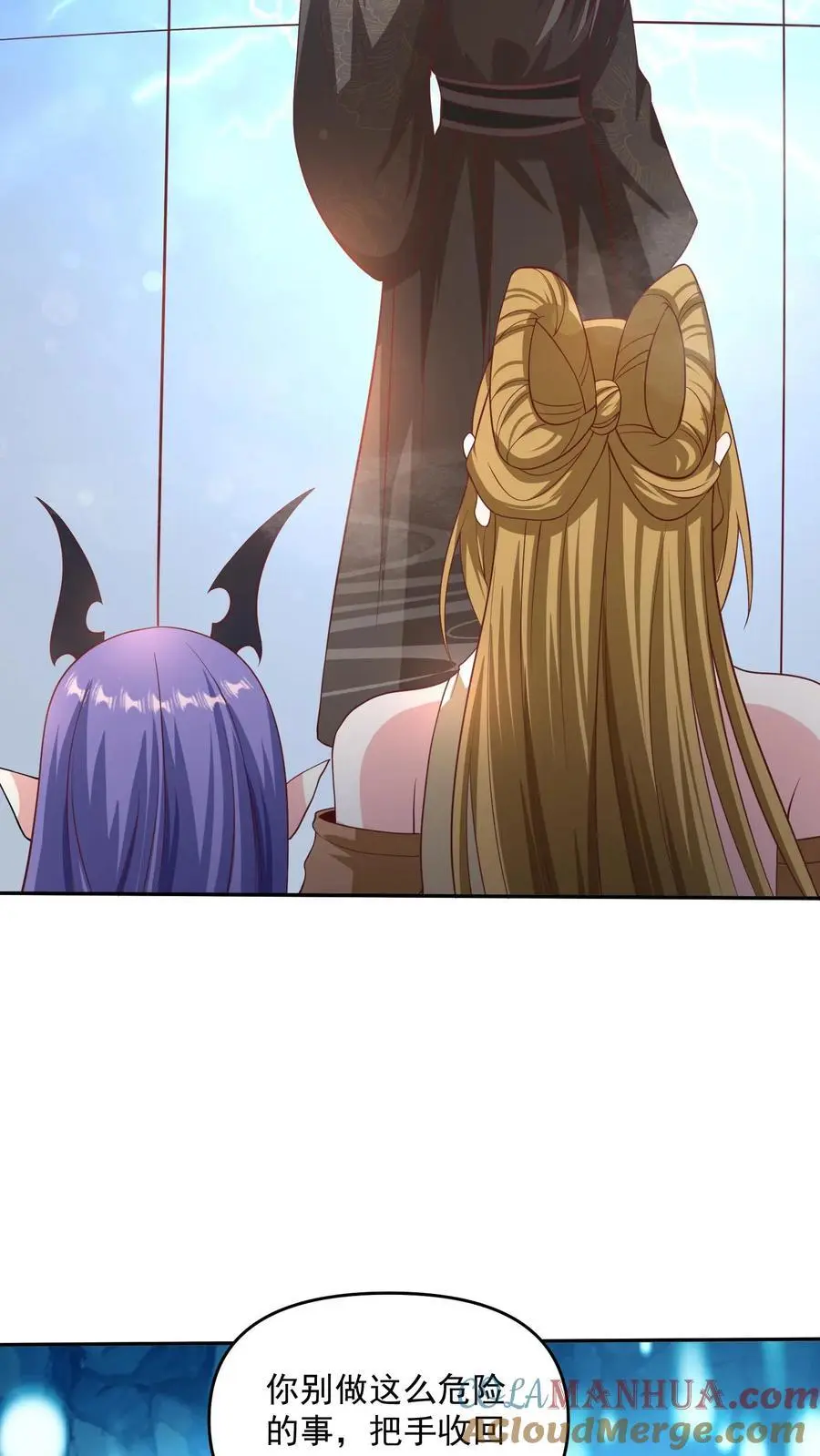 第297话 消失在界关处 第15页