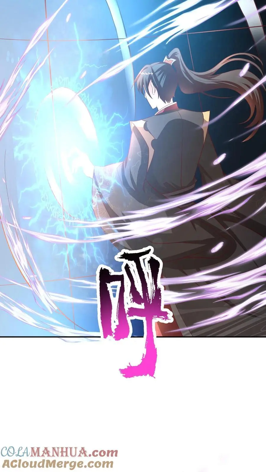 第297话 消失在界关处 第17页