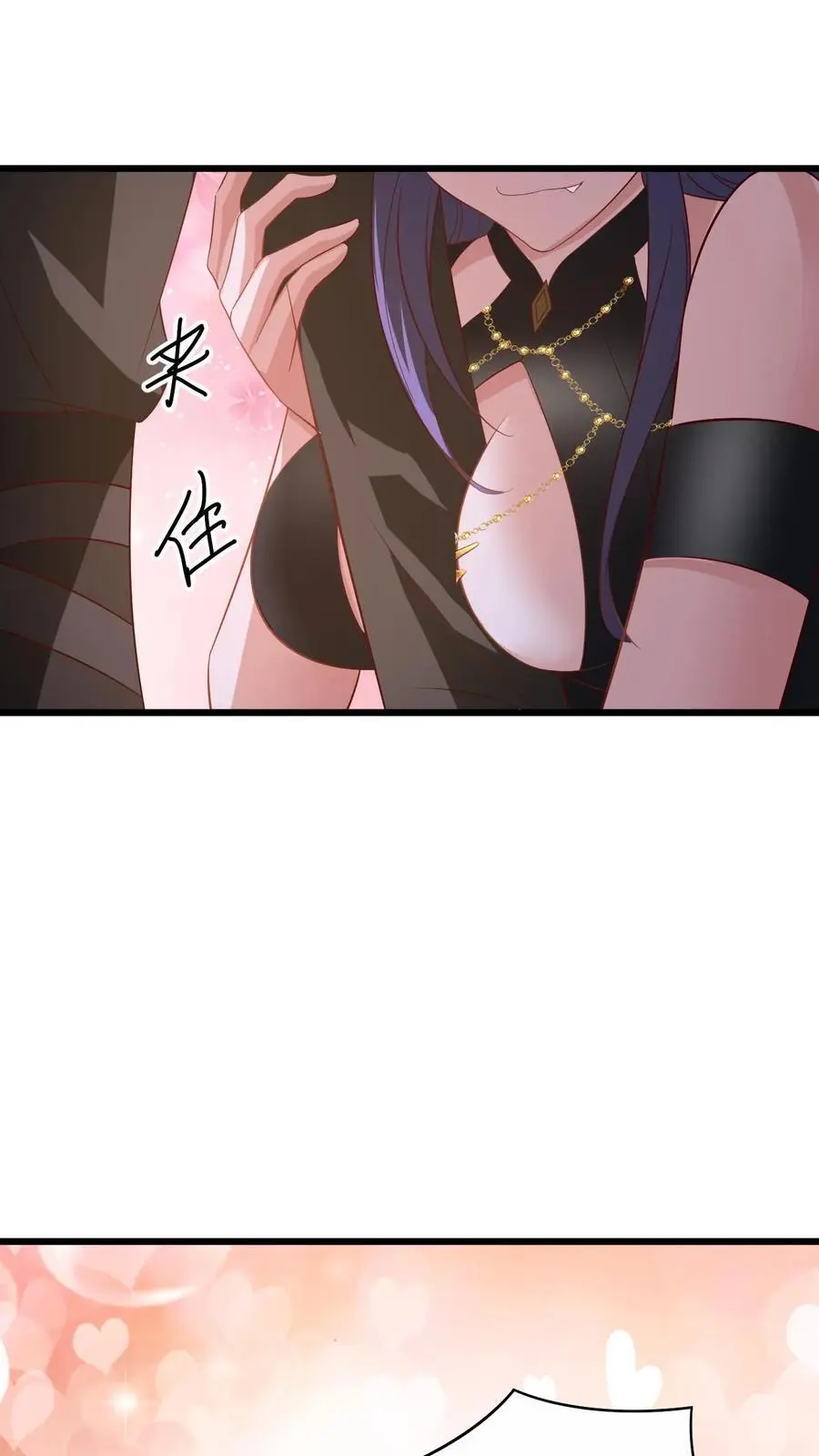 第299话 我很骄傲 第2页
