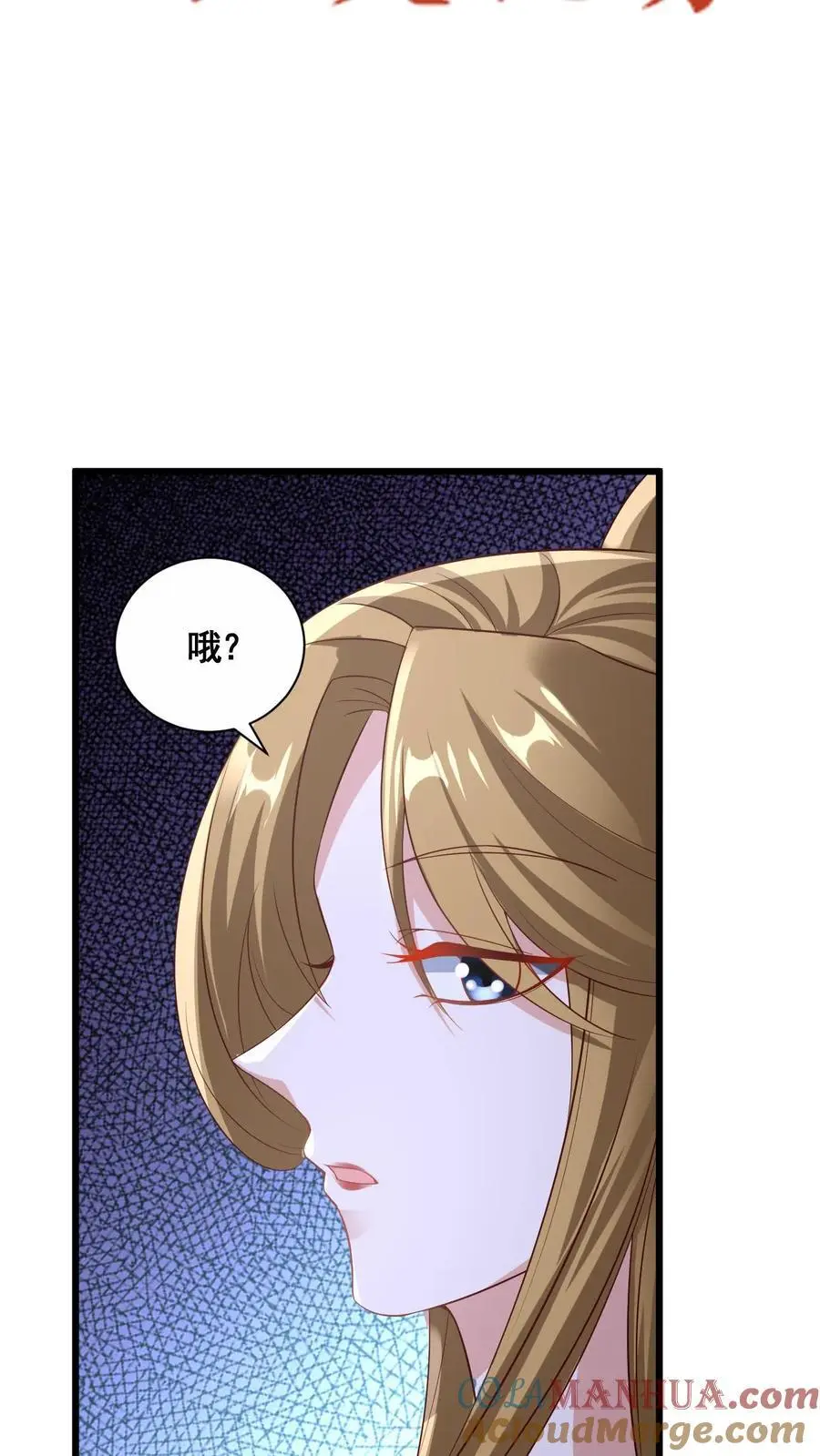 第299话 我很骄傲 第9页