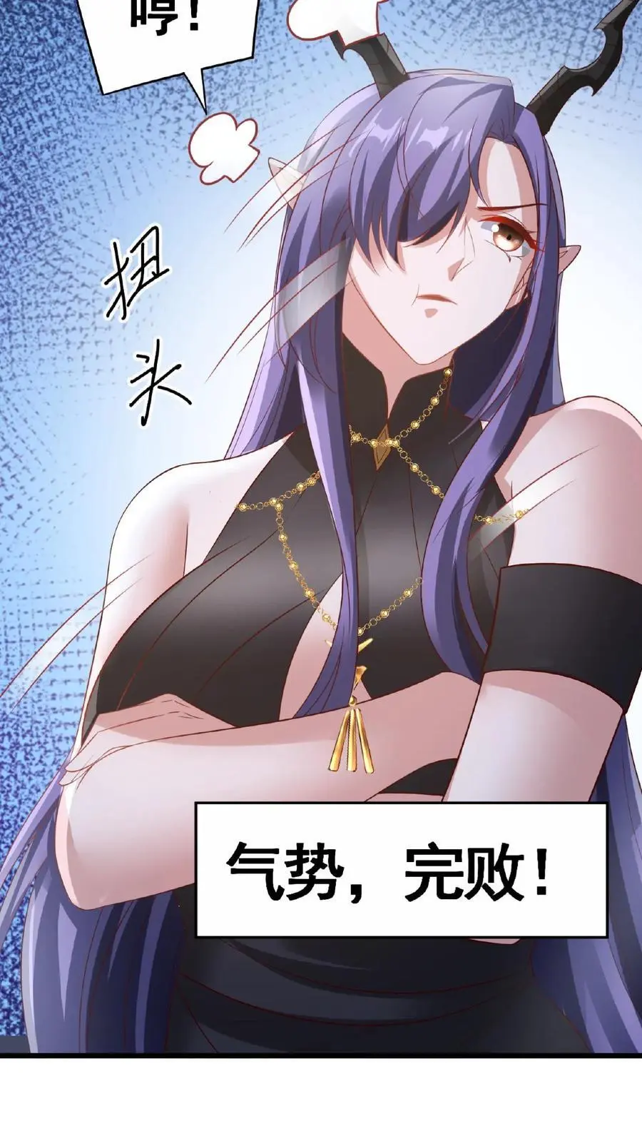 第299话 我很骄傲 第12页