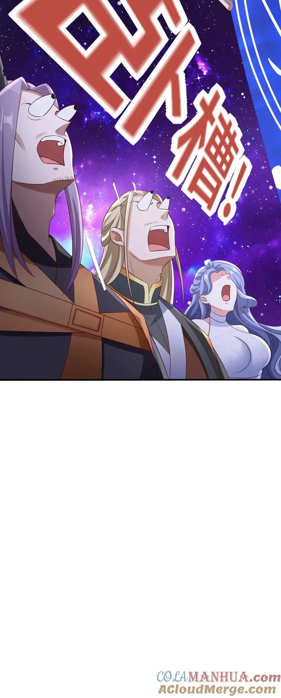 第300话 扯洞 第27页