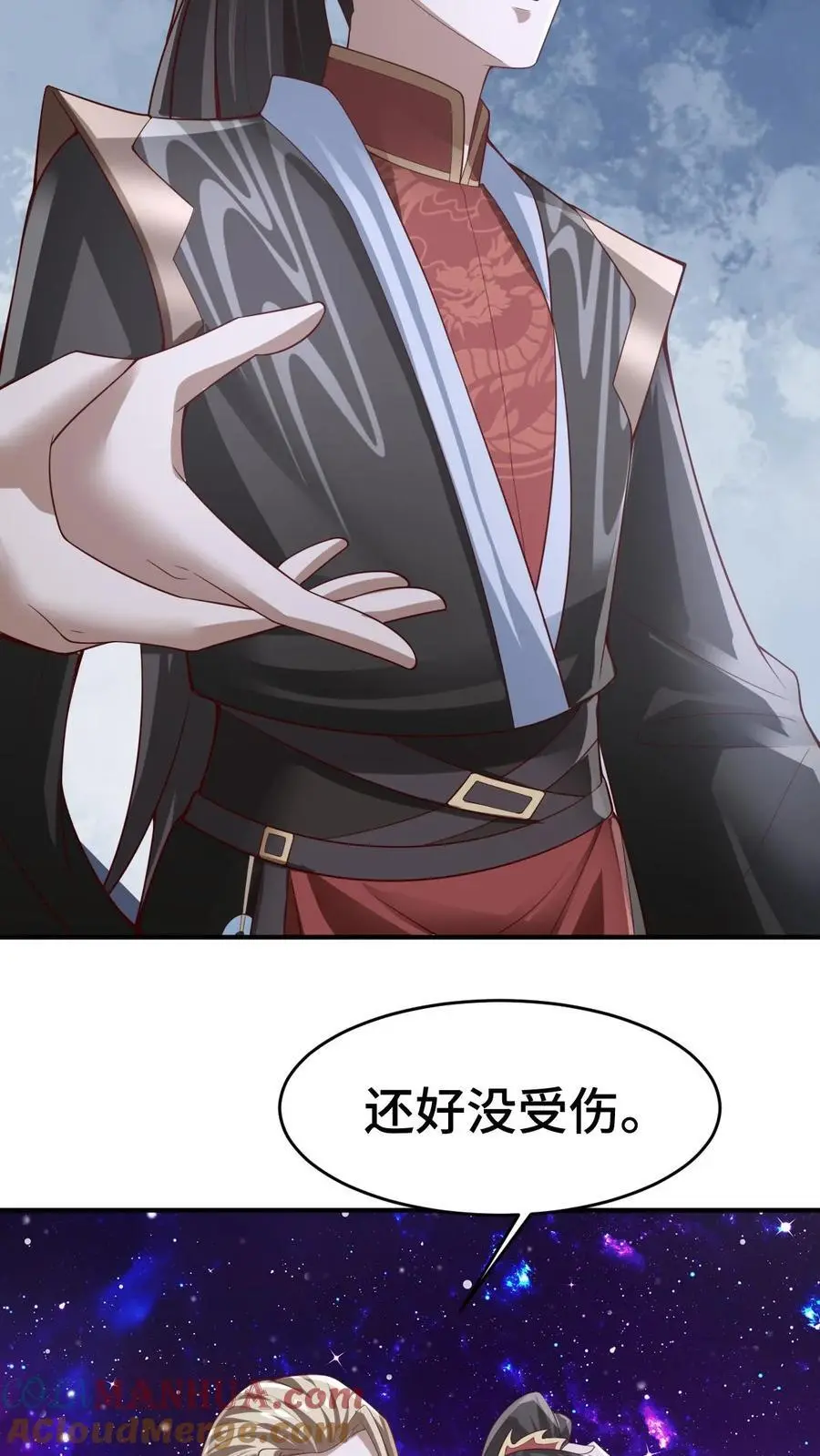 第301话 活跃气氛 第13页