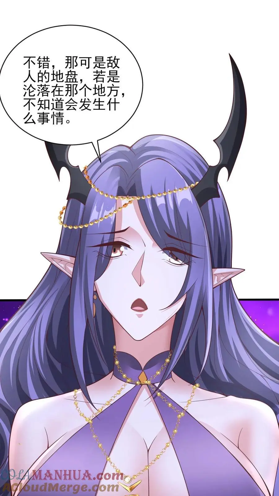 第302话 神通？没有啊 第3页