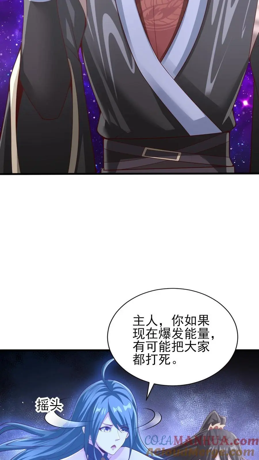 第302话 神通？没有啊 第19页