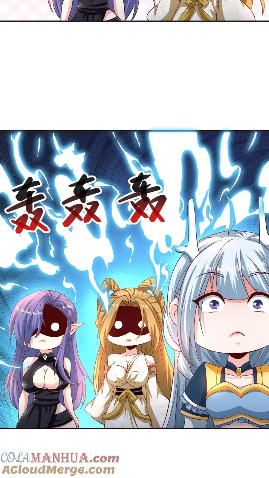 第303话 打破变强 第9页
