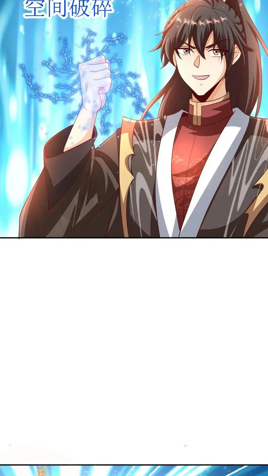 第303话 打破变强 第18页