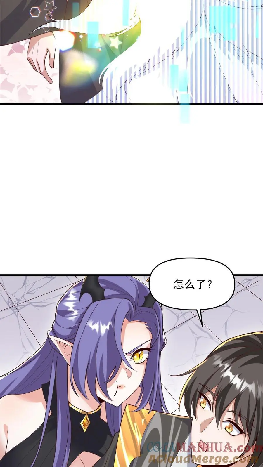 第304话 没生气 第3页