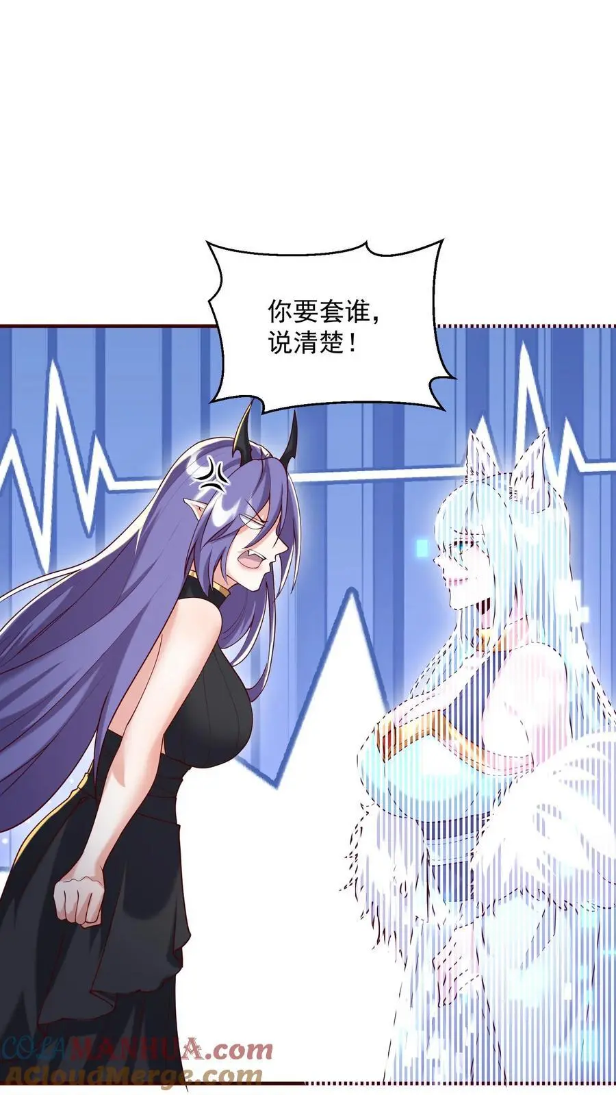 第304话 没生气 第15页