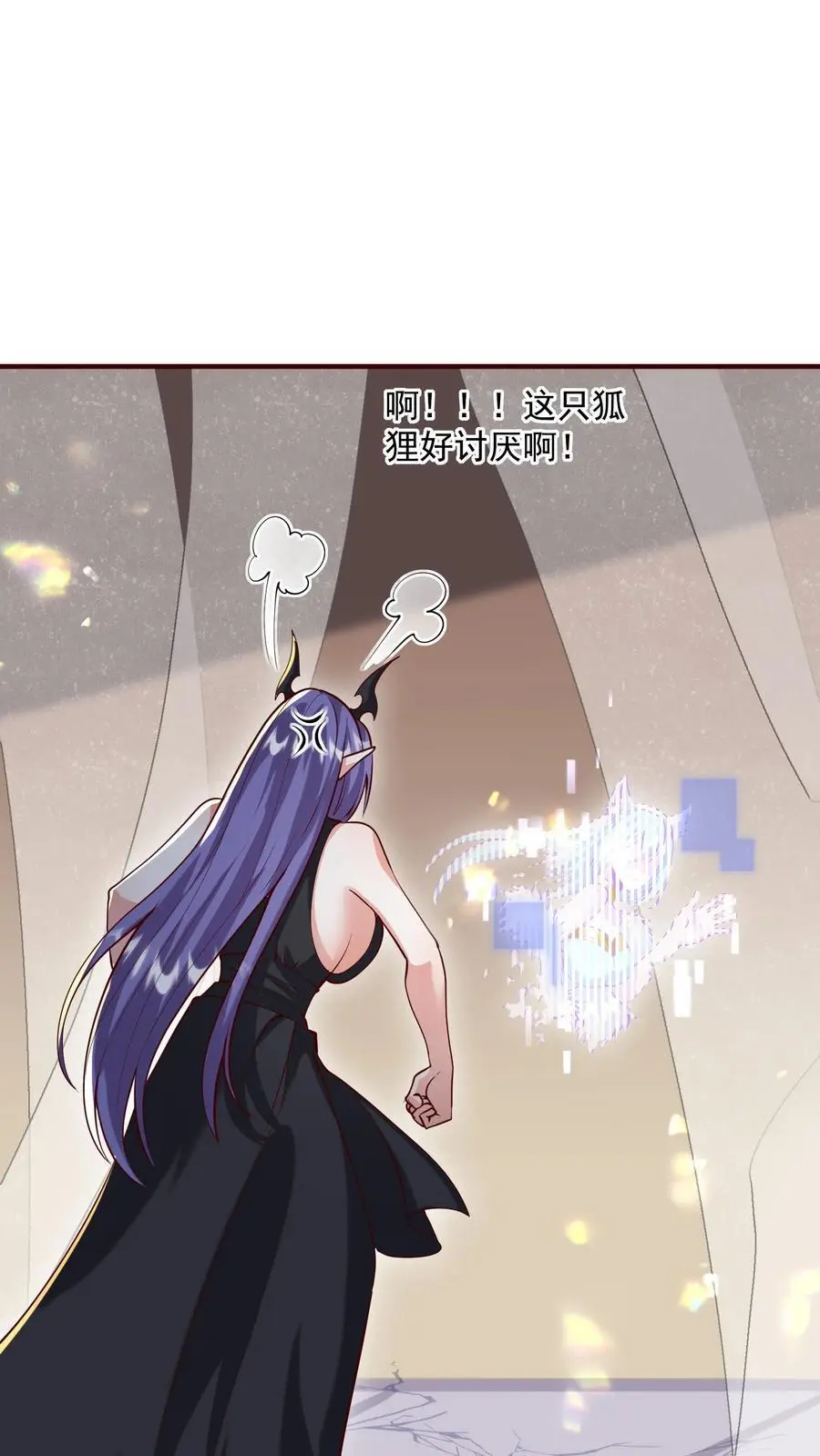 第304话 没生气 第18页