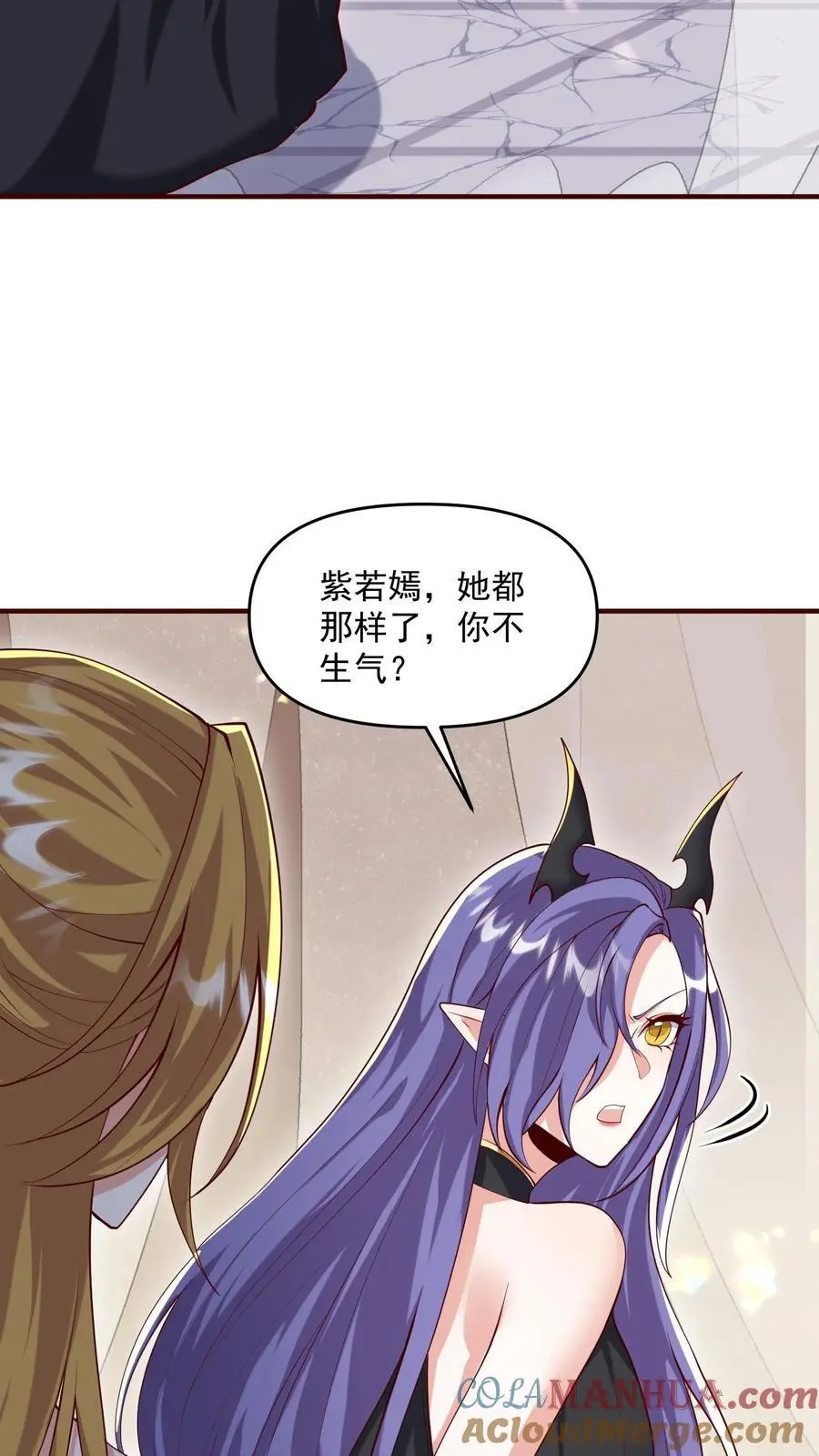 第304话 没生气 第19页