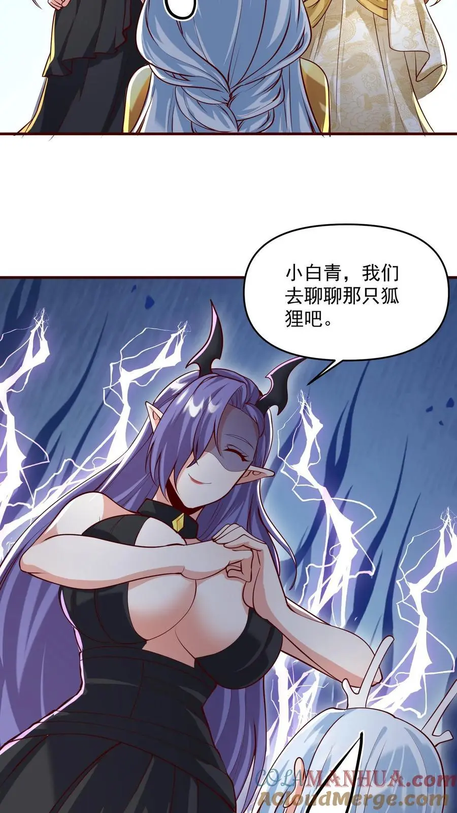 第304话 没生气 第23页