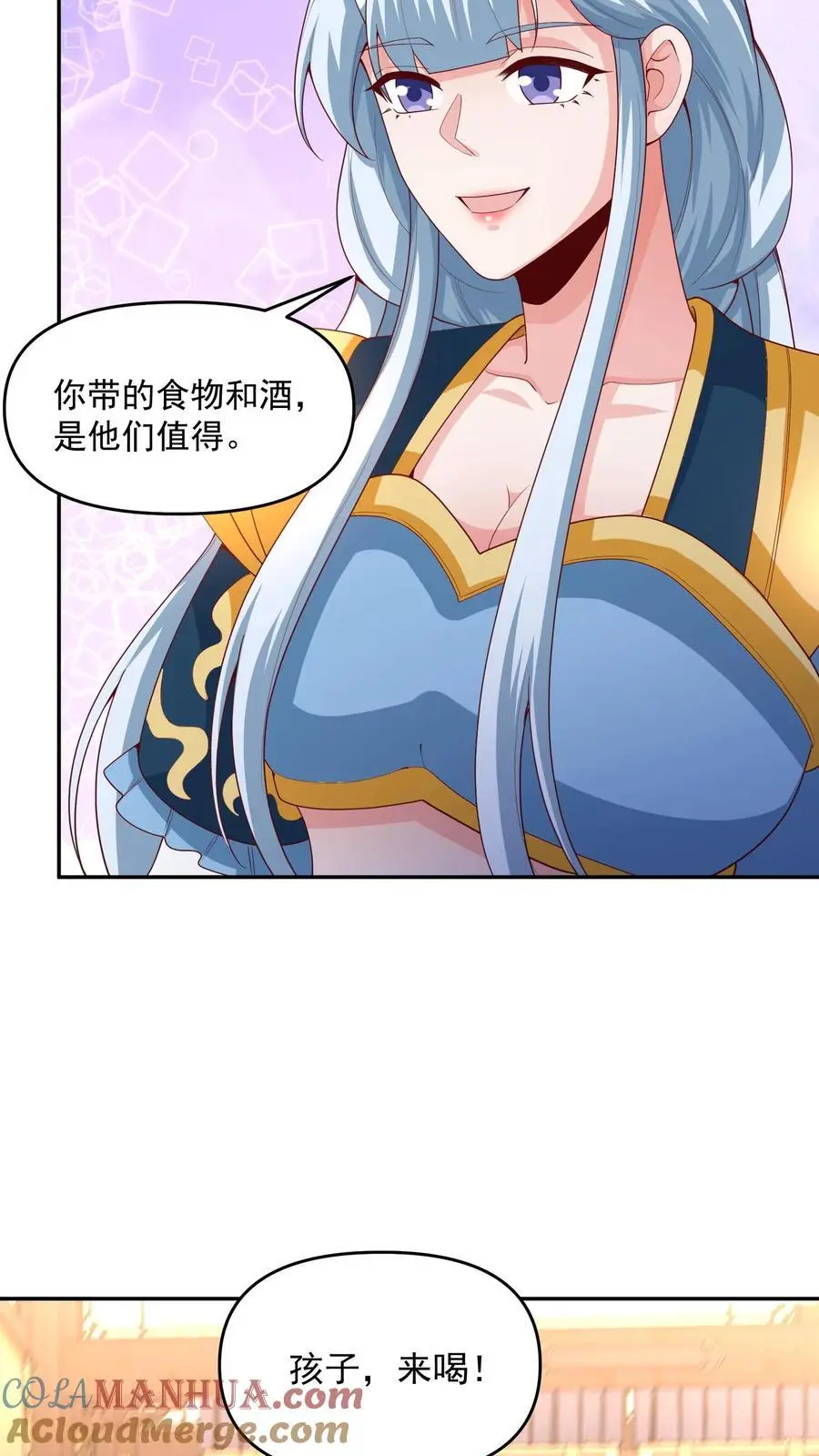 第306话 各论各的 第5页