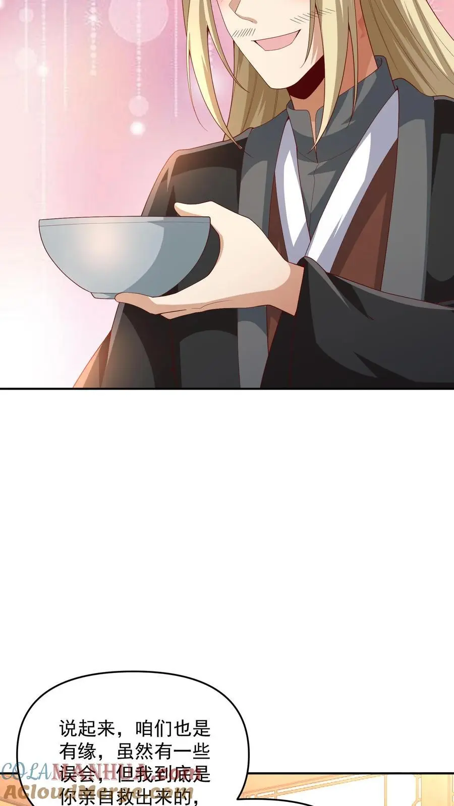 第306话 各论各的 第7页