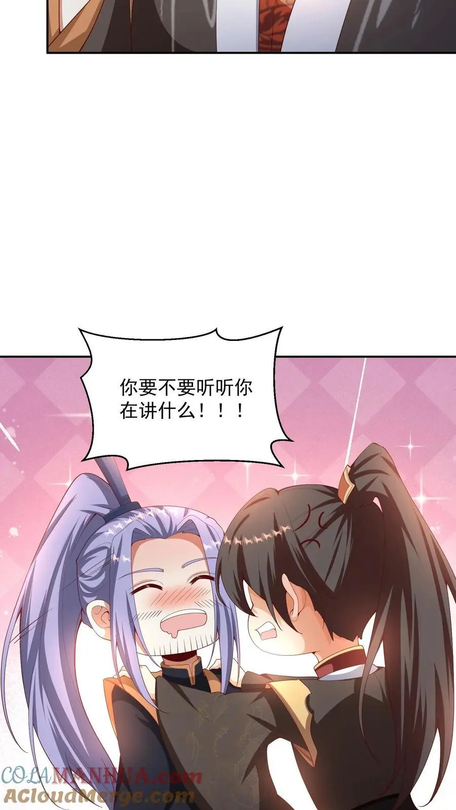 第306话 各论各的 第13页
