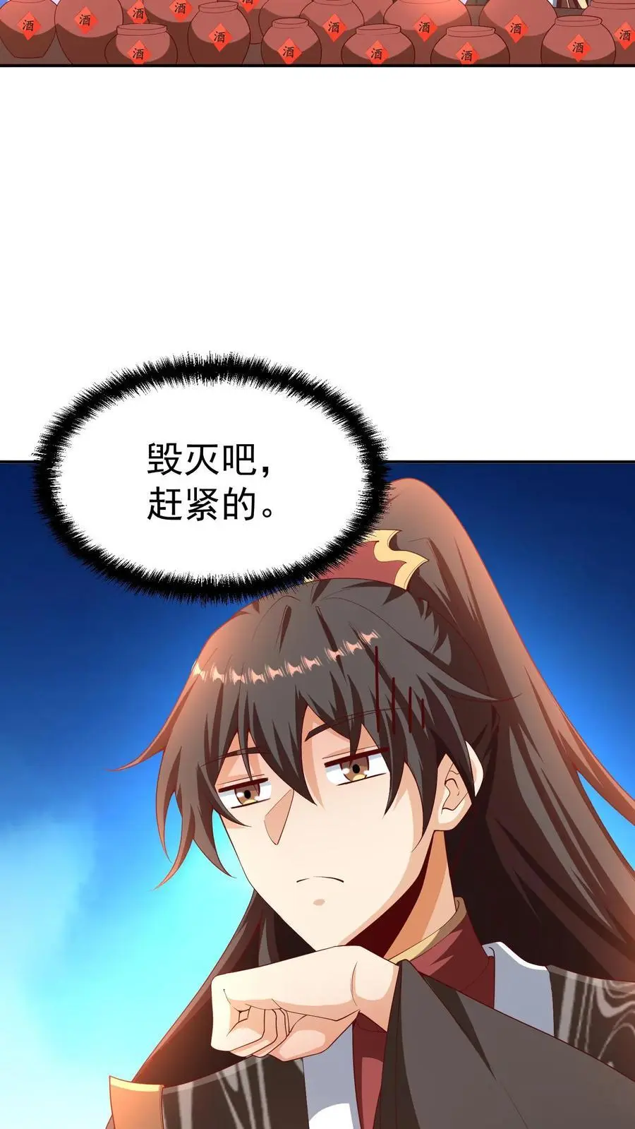 第306话 各论各的 第20页