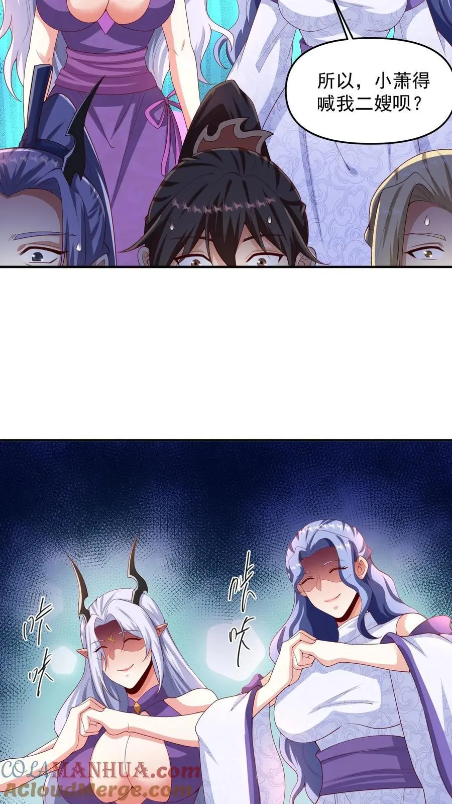 第306话 各论各的 第23页