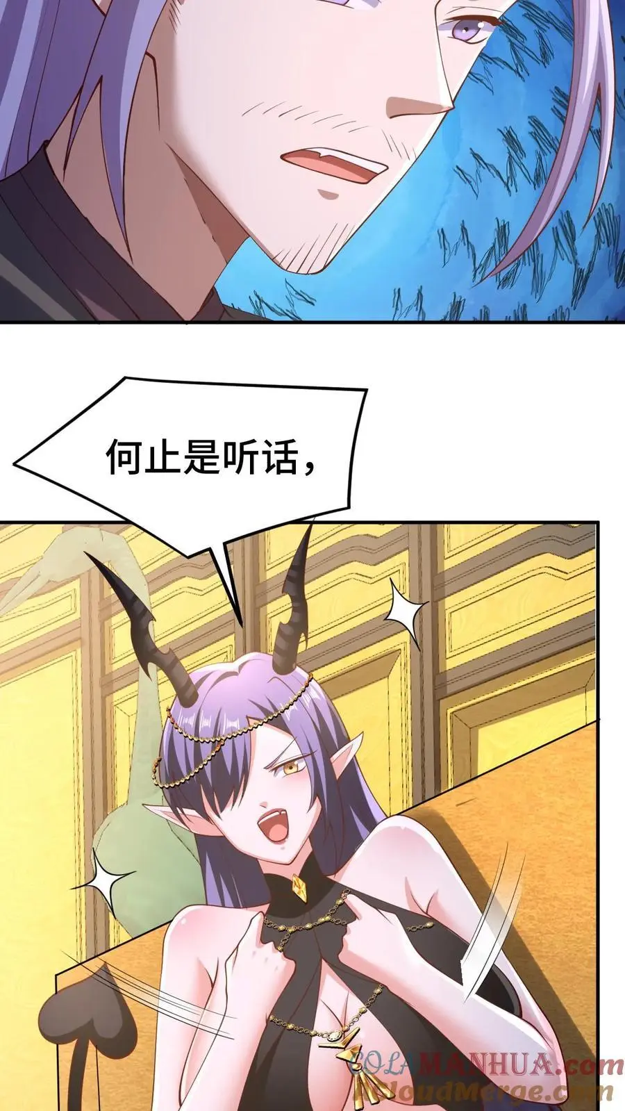 第307话 赤阳果茶赚翻了 第27页