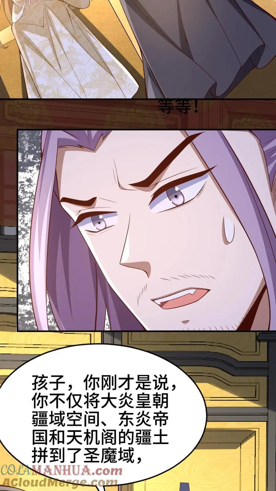 第308话 不管我死活 第15页
