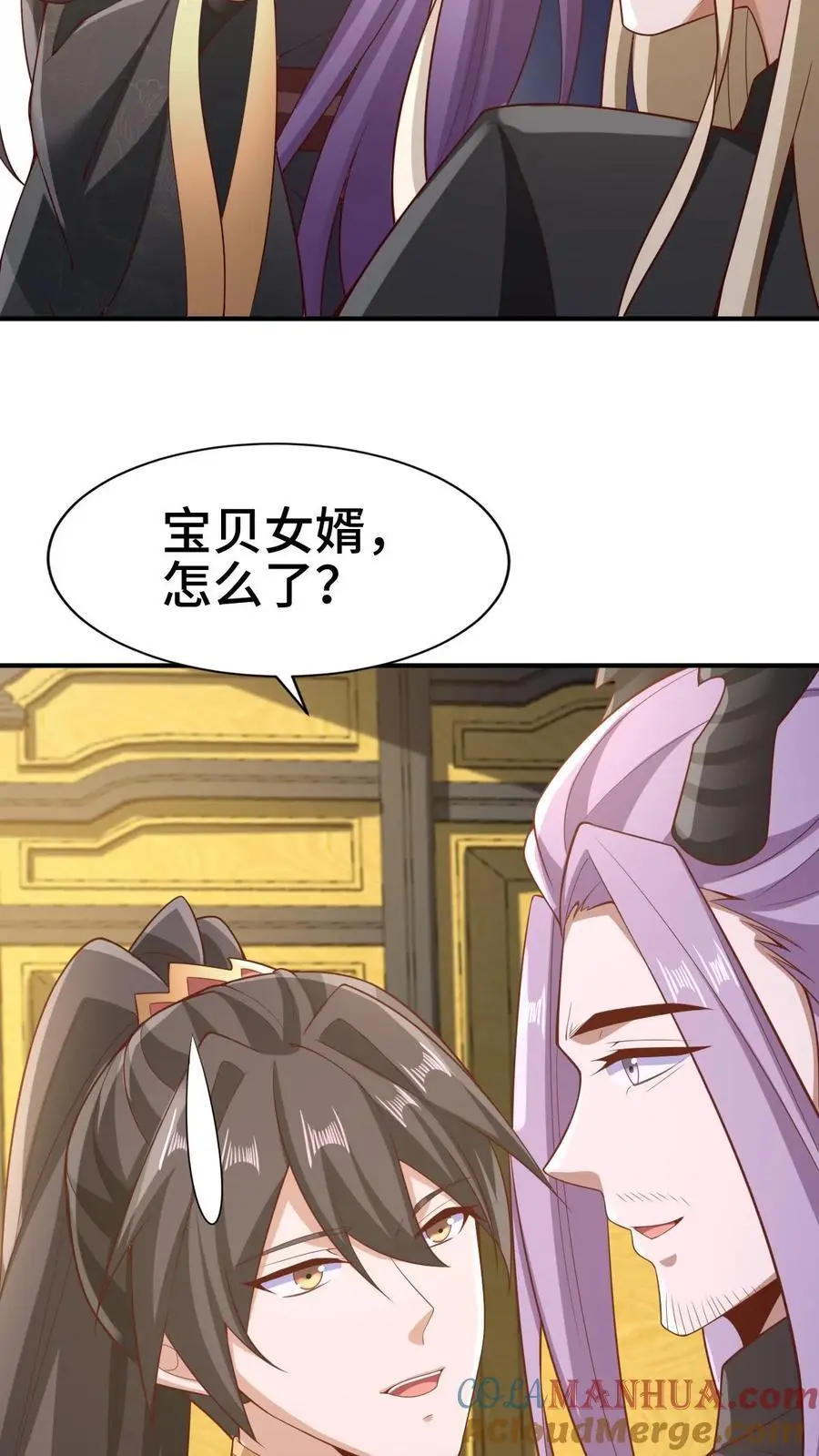 第308话 不管我死活 第27页