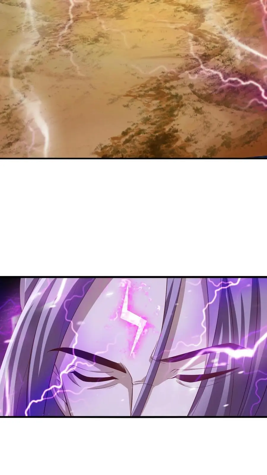 第309话 老花眼 第4页