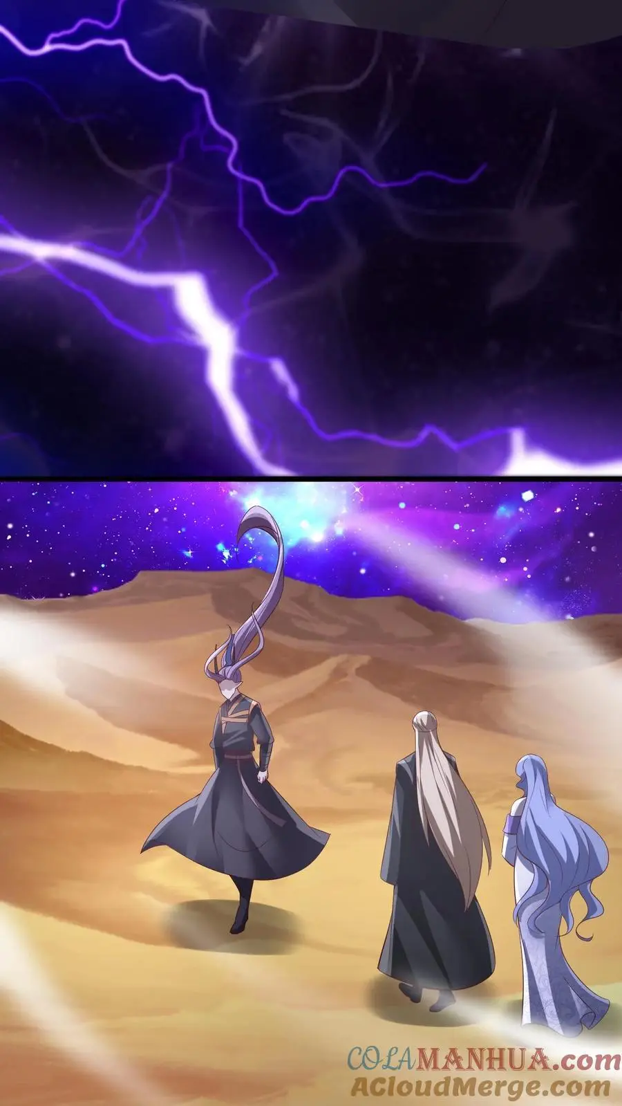 第309话 老花眼 第7页