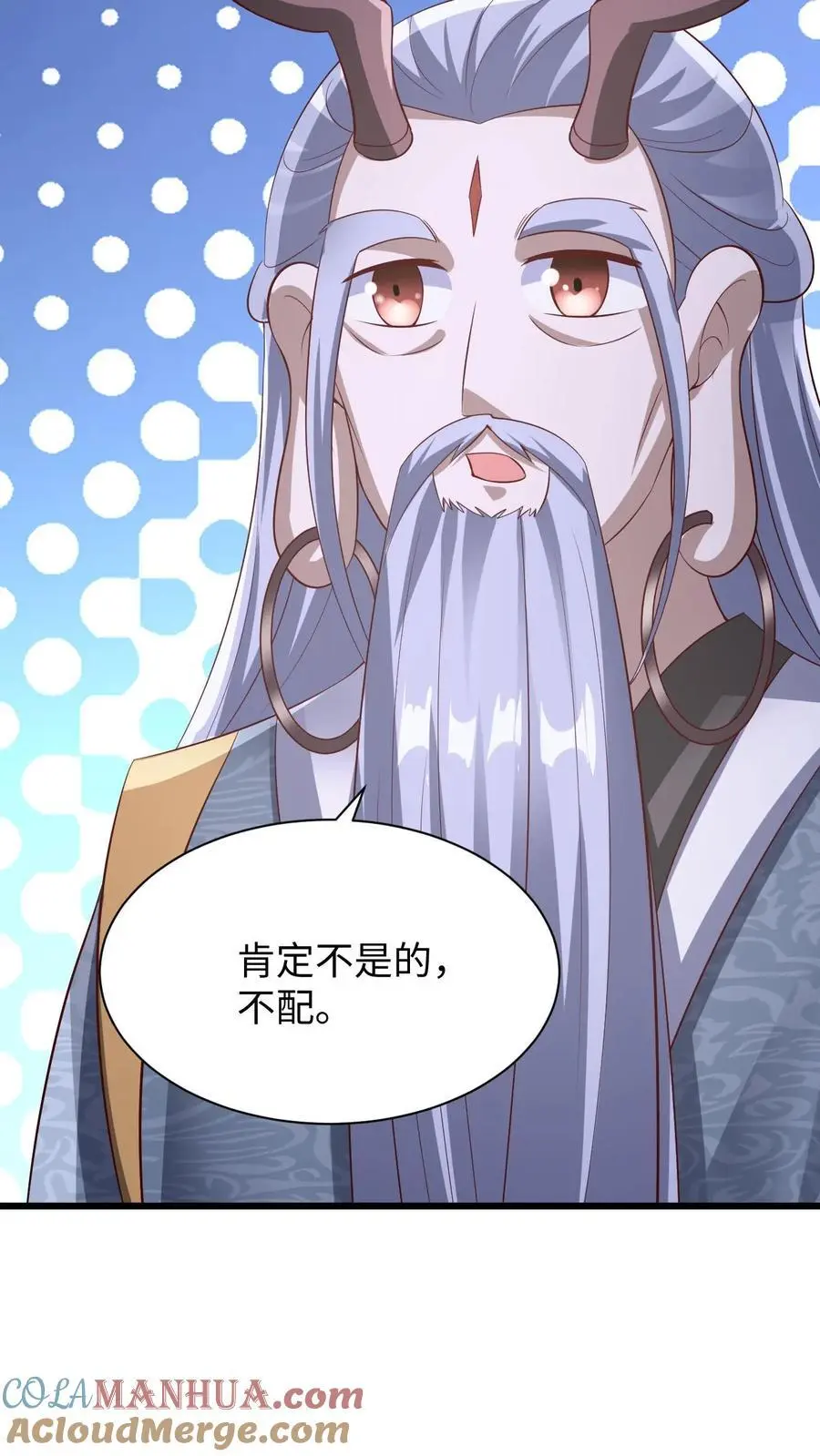 第309话 老花眼 第23页