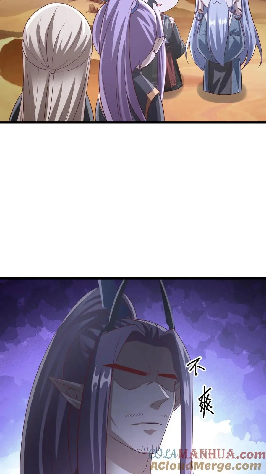 第309话 老花眼 第27页