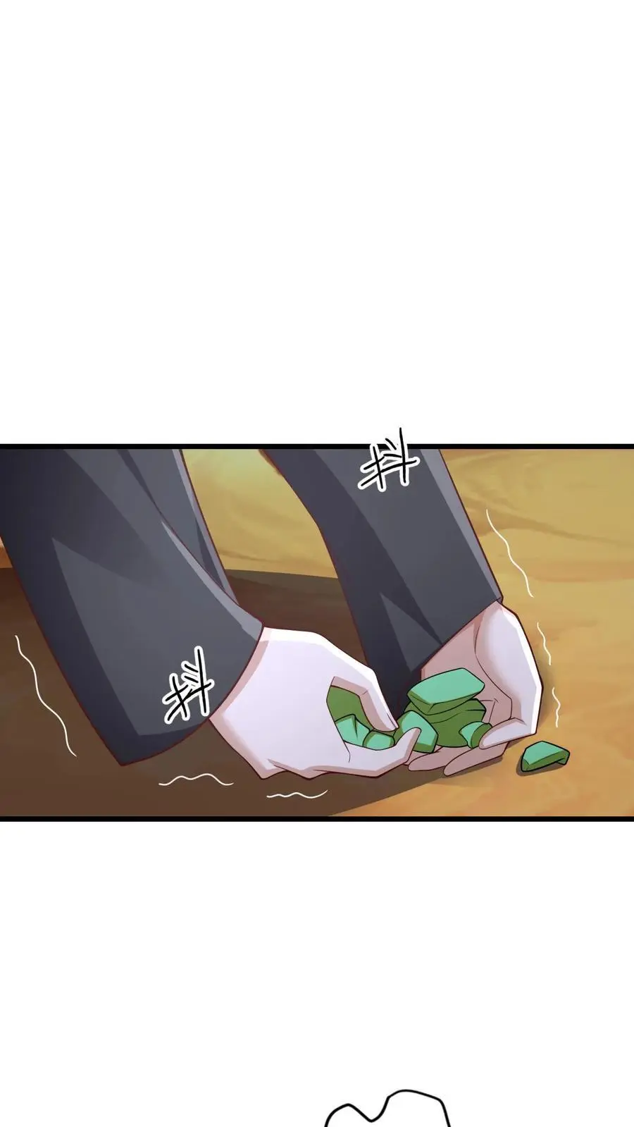 第310话 颜色等级 第20页