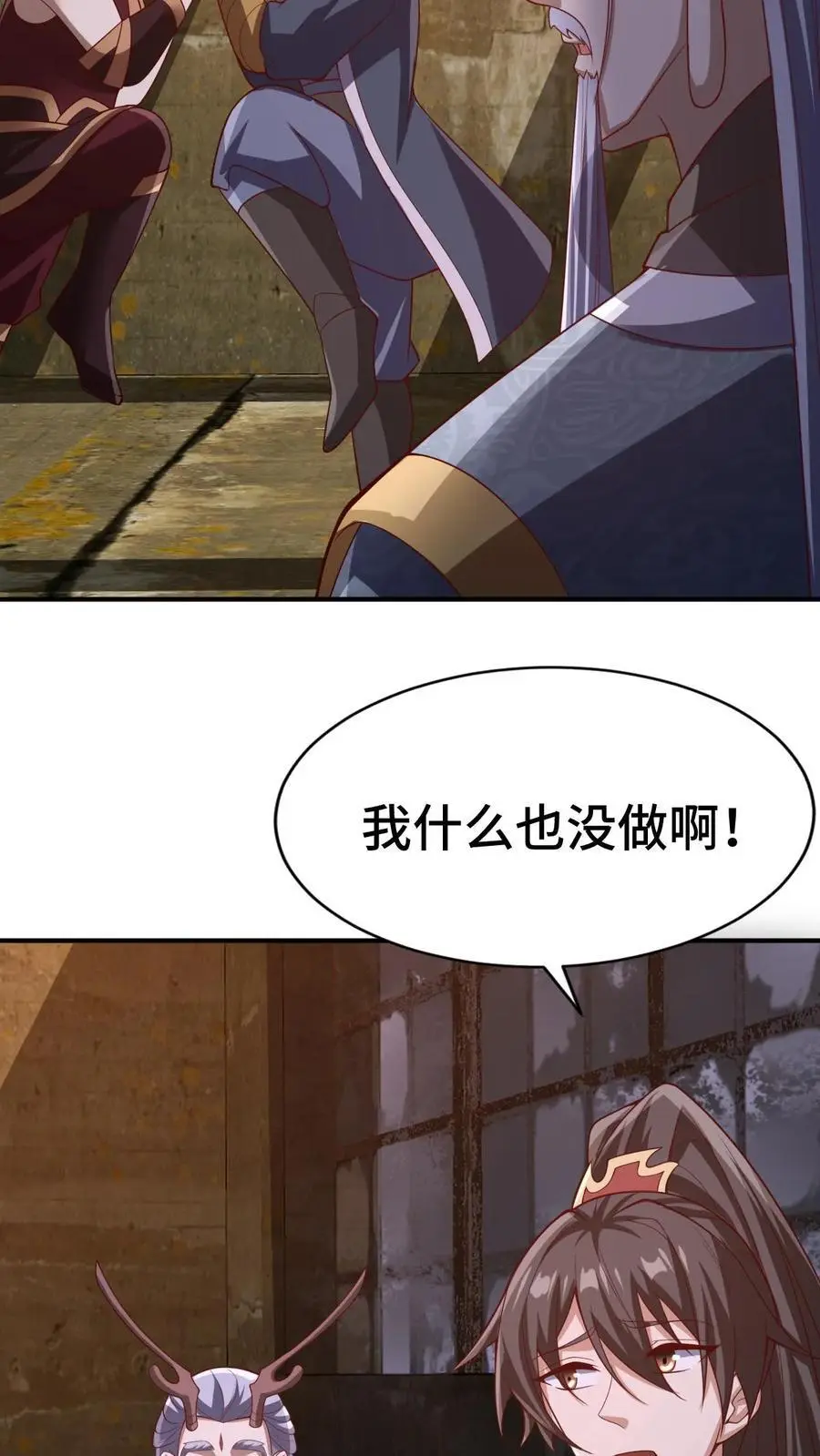 第311话 总归不会玩死 第12页