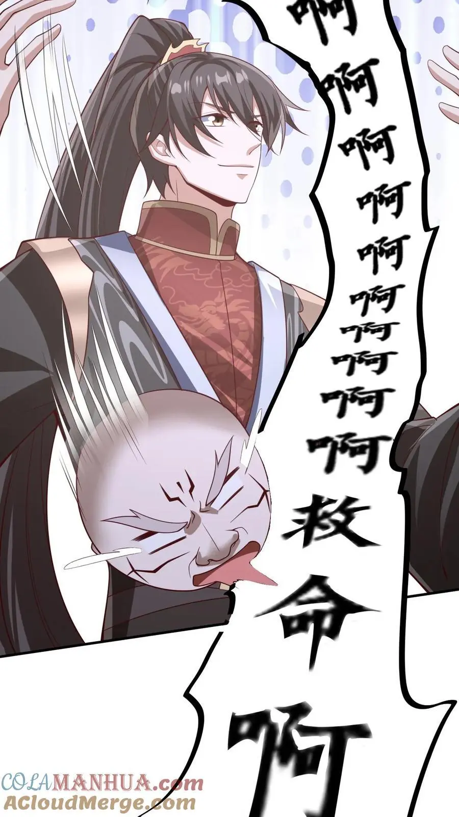 第311话 总归不会玩死 第19页